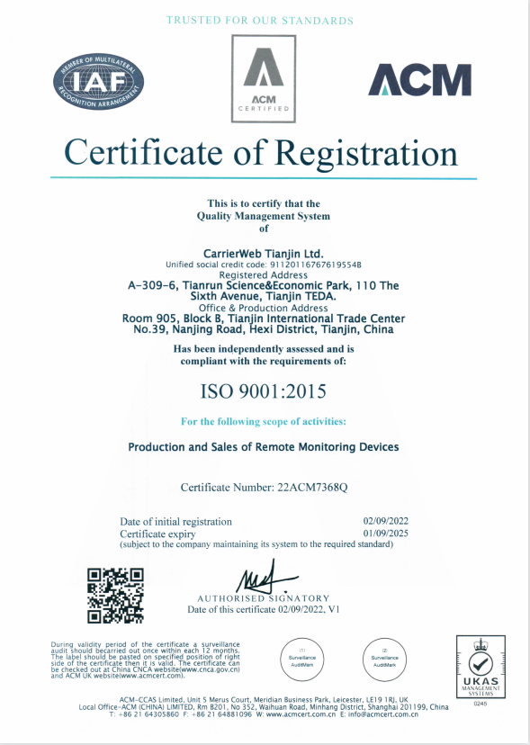 熱烈祝賀我司順利通過ISO9001質(zhì)量體系認證